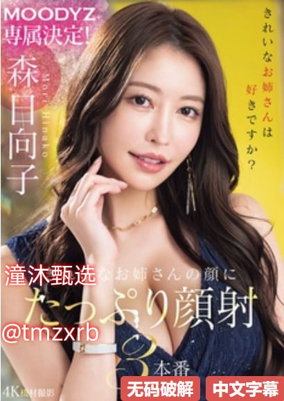 ビデオウェブサイト色就是se94se人妻无码猛